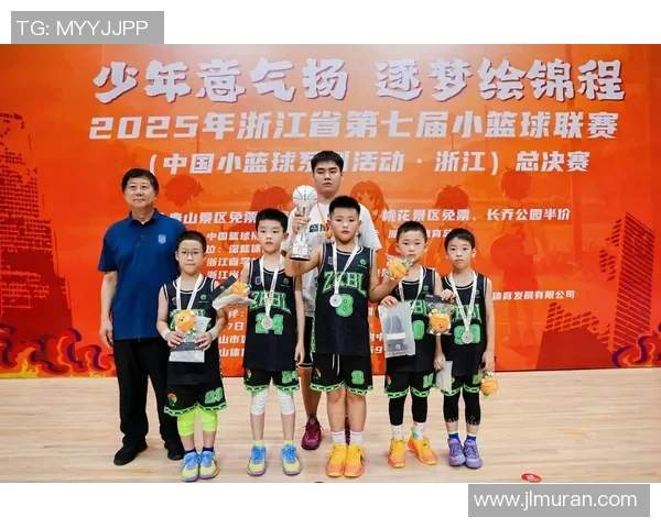 小小篮球梦U8比赛展现青春活力与团队精神