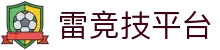 雷竞技官网(rayban)-雷霆之势·为电子竞技而生