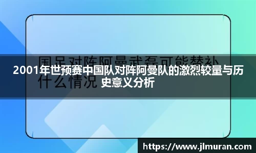 mk体育平台